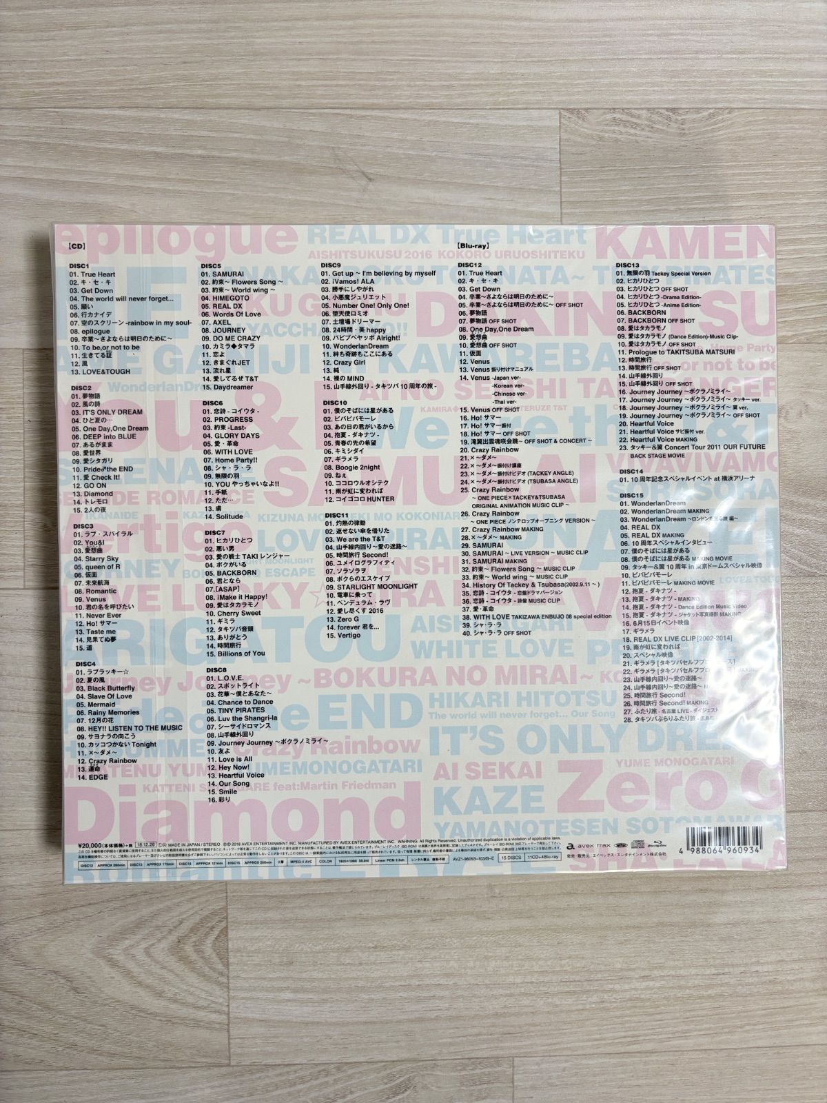 新品未開封 タッキー&翼 Thanks Two you 名前入りコンプリート盤