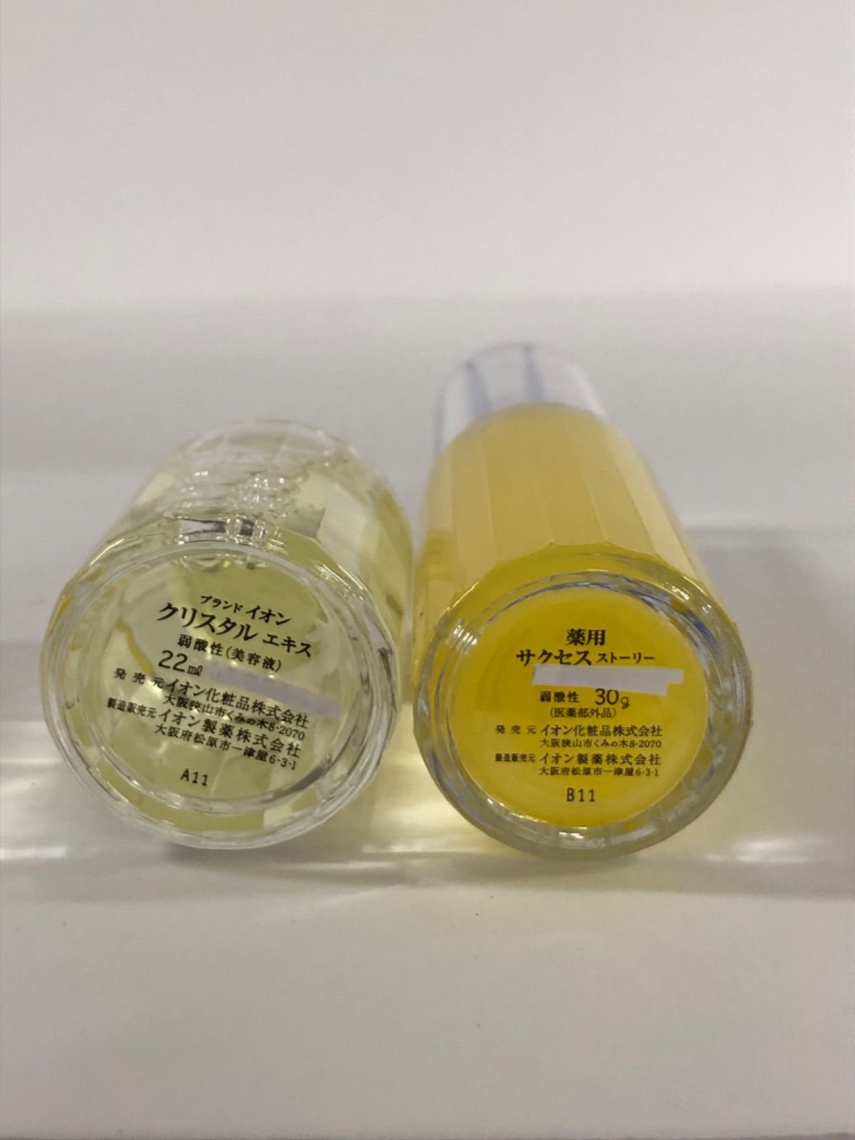 サクセスストーリー30g & クリスタルエキス22mlセット(4セット) サクセスストーリー 30g クリスタルエキス 22ml 3セット 【公式通販】