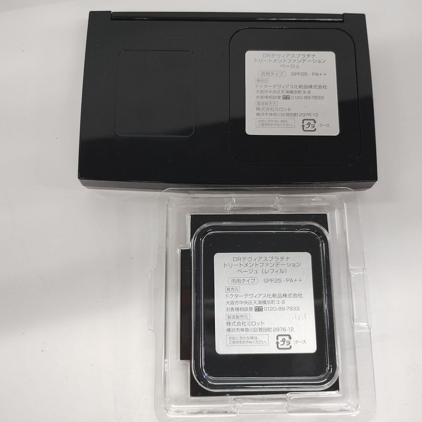 Y4827 K DRデヴィアスプラチナ トリートメントファンデーション 