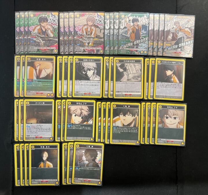 ユニオンアリーナ 黄 獅子頭連デッキ フルパラ　調整パーツ付き デッキ】WIND BREAKER 黄 獅子頭連【UNIONARENA】フルパラ ユニオン