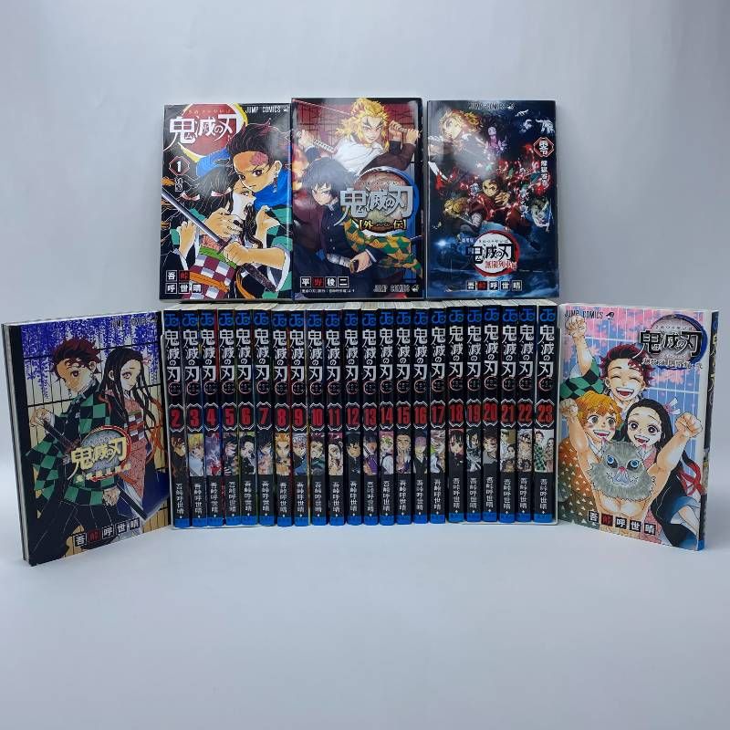 鬼滅の刃　全巻セット　0〜23 特装版　同梱版　未開封　おまけ付き 鬼滅の刃 0巻〜23巻 全巻セット 特装版 同梱