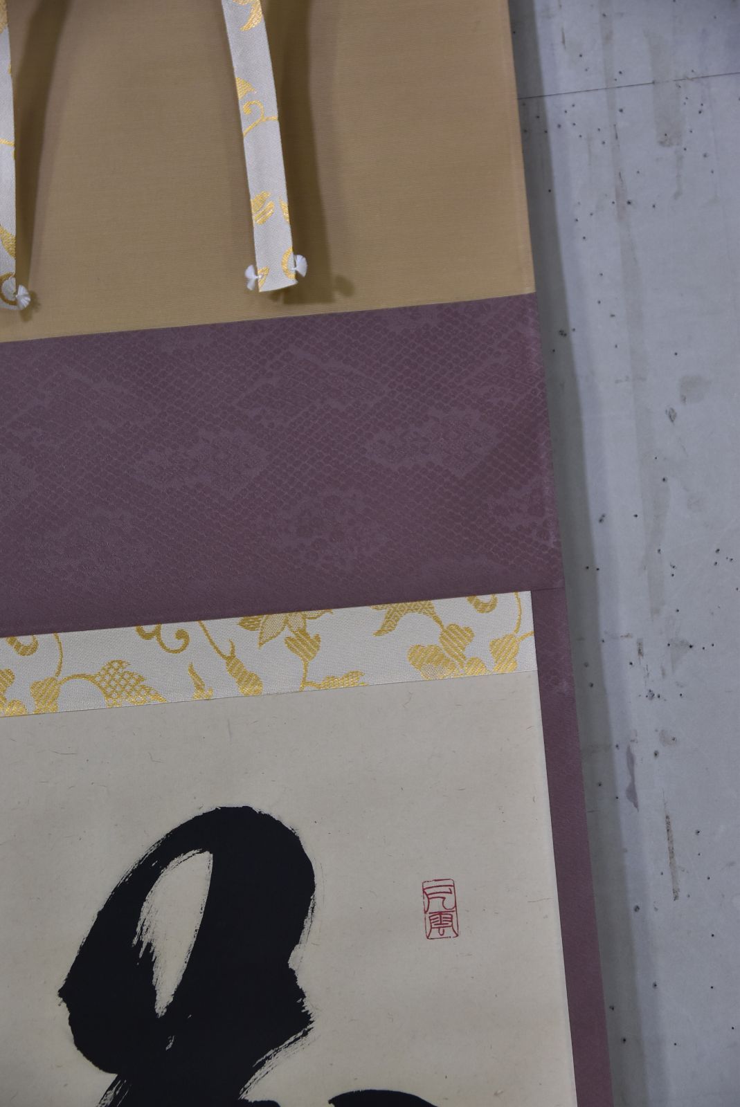 花無心」長谷川 大真・茶道 茶掛 禅語 大徳寺 共箱 - メルカリ