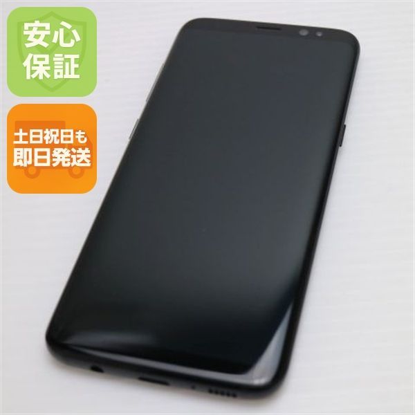 超美品 SC-02J Galaxy S8 ブラック 即日発送 スマホ SAMSUNG docomo