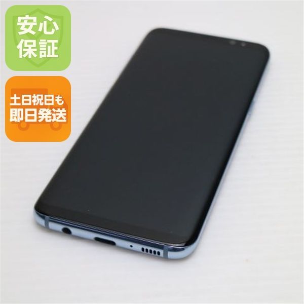 超美品 SC-02J Galaxy S8 ブルー 即日発送 スマホ SAMSUNG docomo 本体