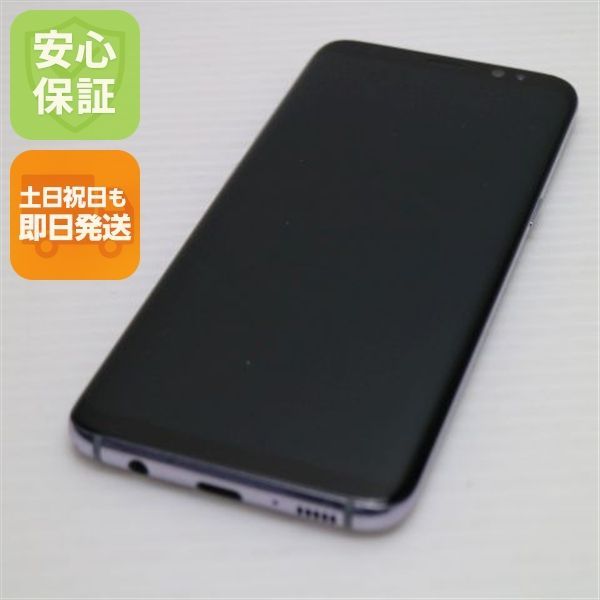 美品 SC-02J Galaxy S8 グレイ 即日発送 スマホ SAMSUNG docomo 本体