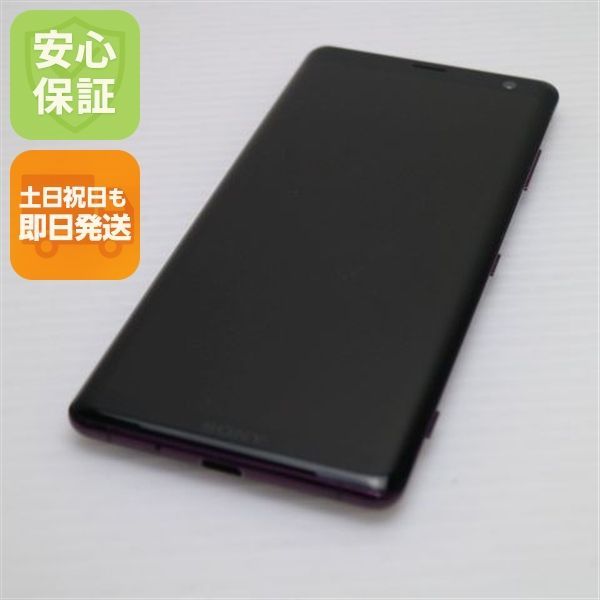 良品中古 SOV39 Xperia XZ3 ボルドーレッド スマホ 本体 白ロム 中古