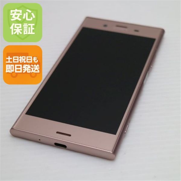 正規品，本物保証】 超美品 701SO Xperia XZ1 ピンク スマホ 即日発送