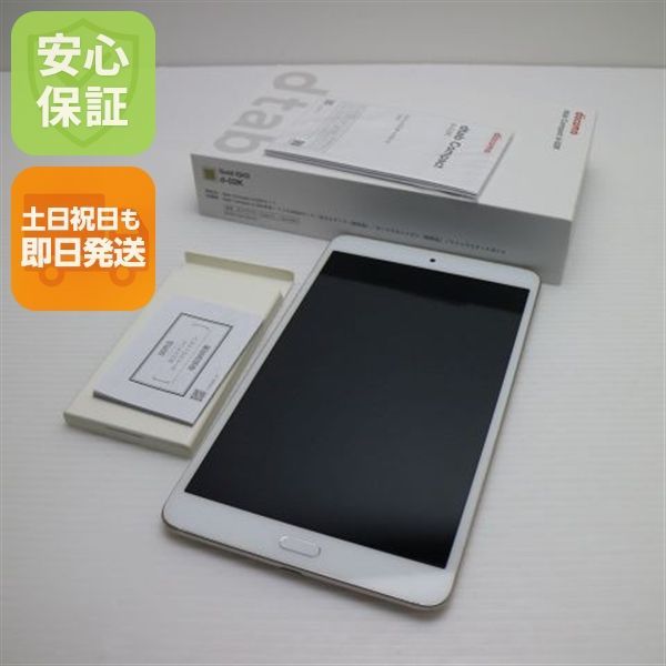 美品 d-02K dtab Compact ゴールド タブレット 白ロム タブレット