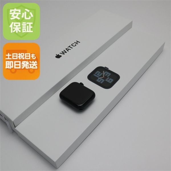 新品未使用 Apple Watch SE(第2世代) 44mm GPS ミッドナイト 新品未使用 Apple Watch SE(第2世代) 44mm GPS ミッドナイト