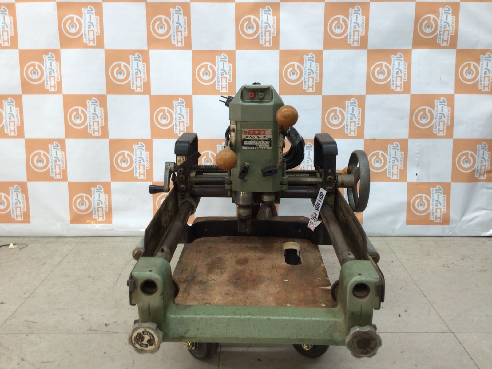 中古品】Makita/マキタ 2516N ☆ 大入レルーター [IT_43453][知立][M04