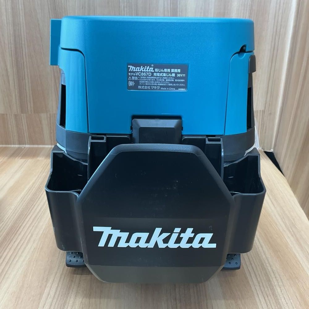 マキタ 充電式集じん機 8L VC867DZ 18V+18V対応(本体のみ:バッテリ