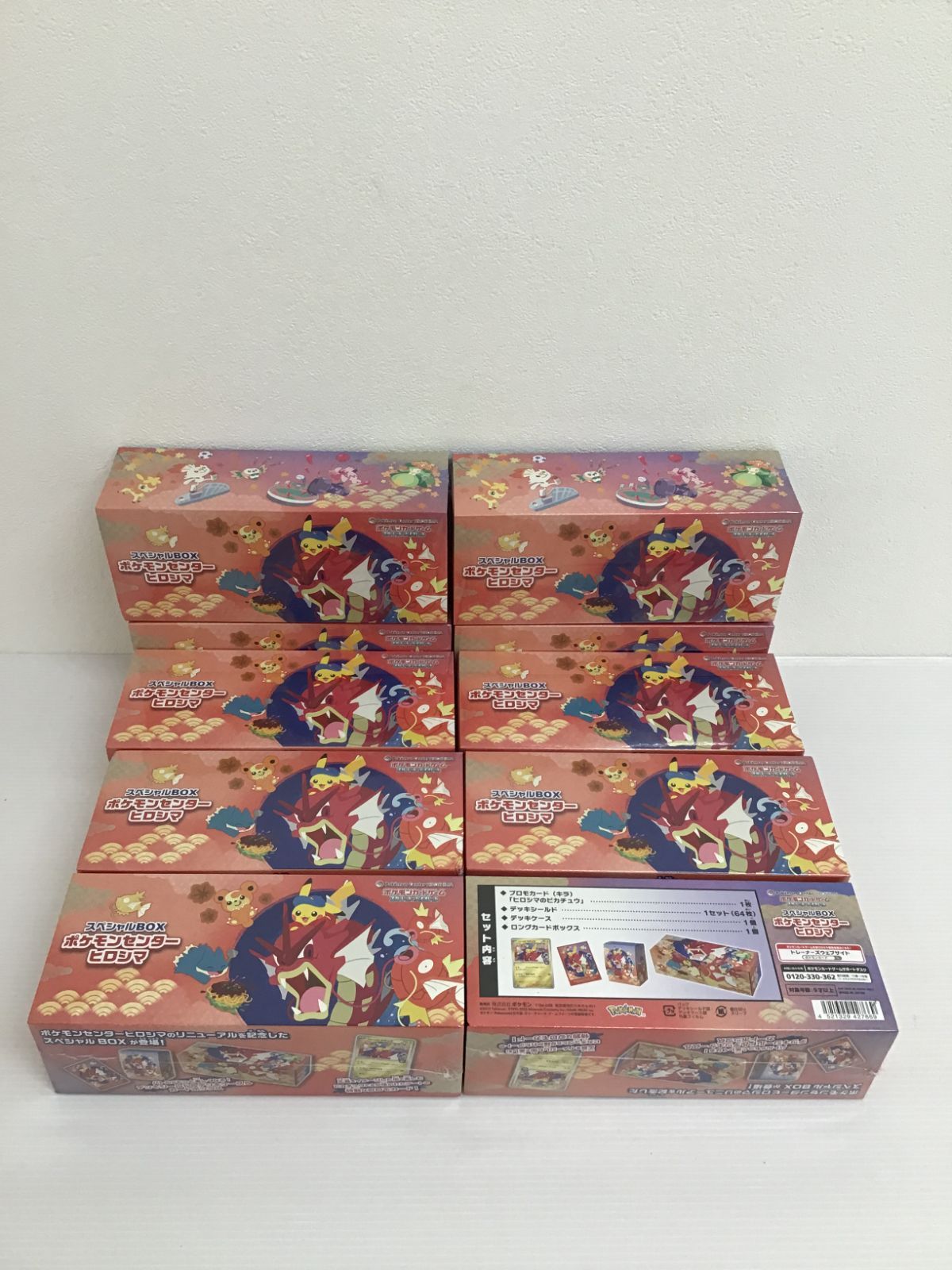 Y080[10]Y5096(カード) ポケモンセンターヒロシマ スペシャルBOX 10個 