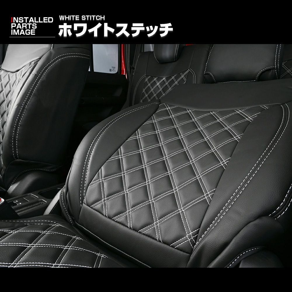 ジムニー ノマド JC74 2025(R7).4〜 シートカバー 1〜2列目セット 
