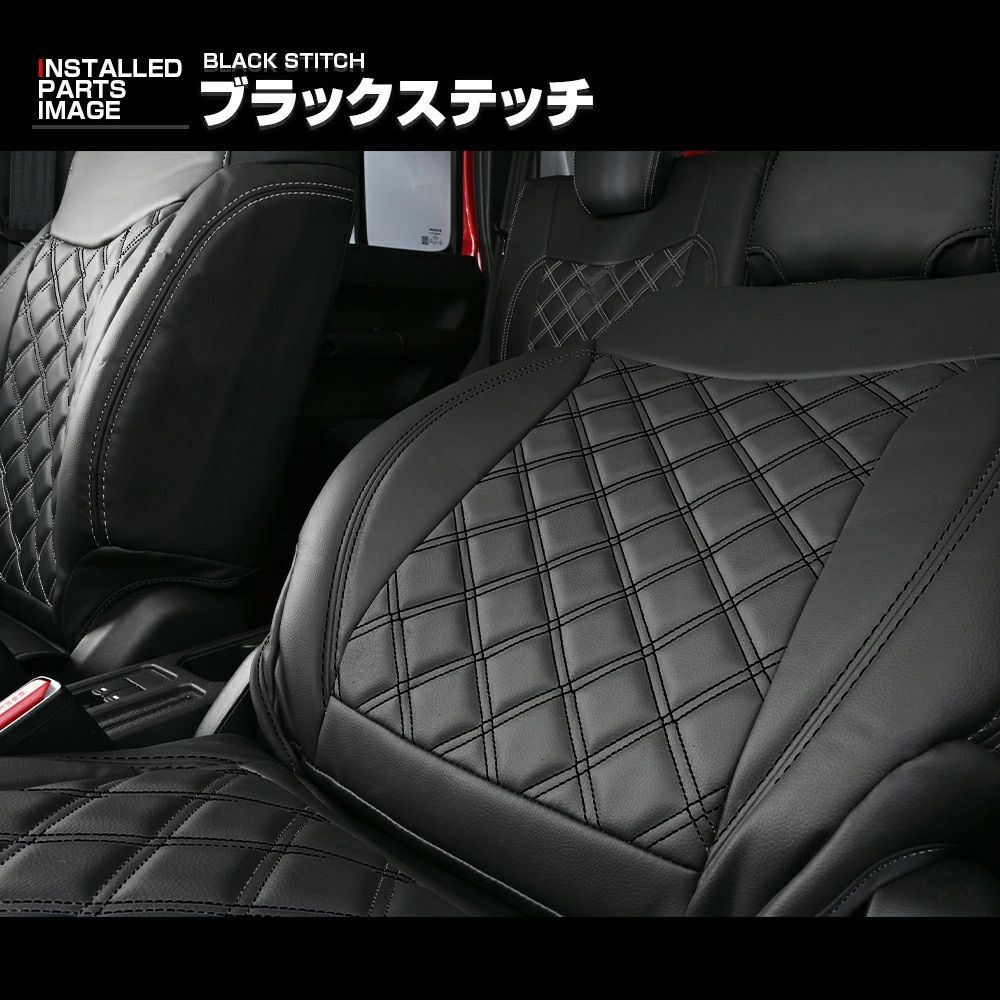 ジムニー ノマド JC74 2025(R7).4〜 シートカバー 1〜2列目セット 