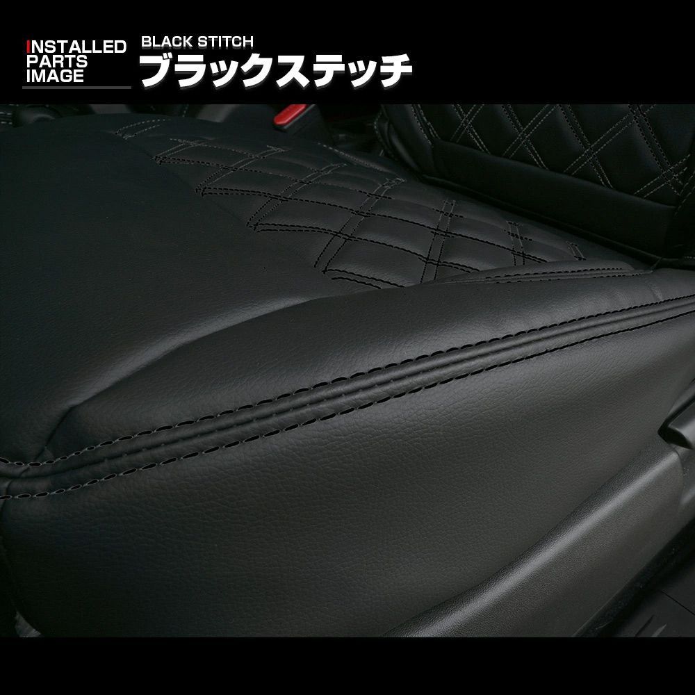 ジムニー ノマド JC74 2025(R7).4〜 シートカバー 1〜2列目セット 