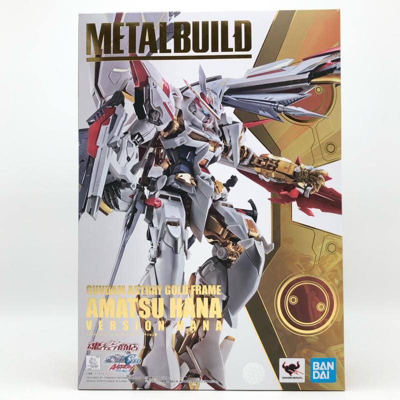 中古】開封 METAL BUILD ガンダムアストレイゴールドフレーム天ハナ