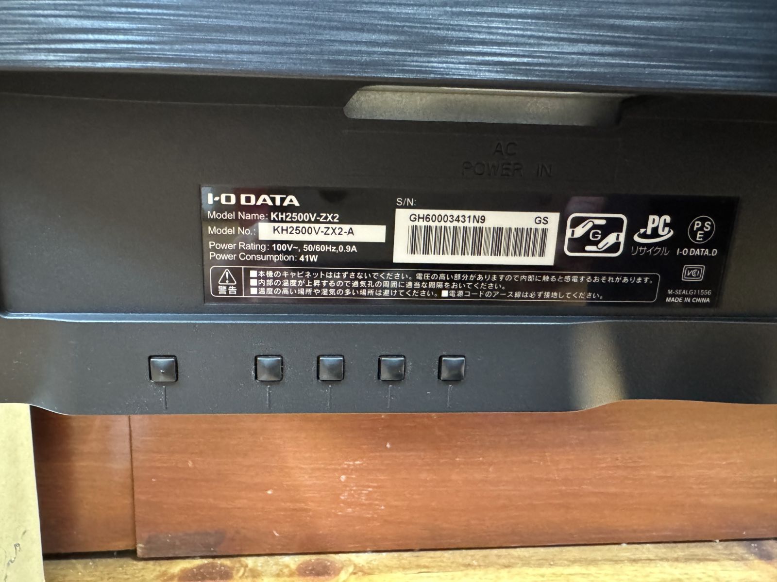 IO DATA(アイオーデータ)240hz対応KH2500V-ZX2 【公式通販】