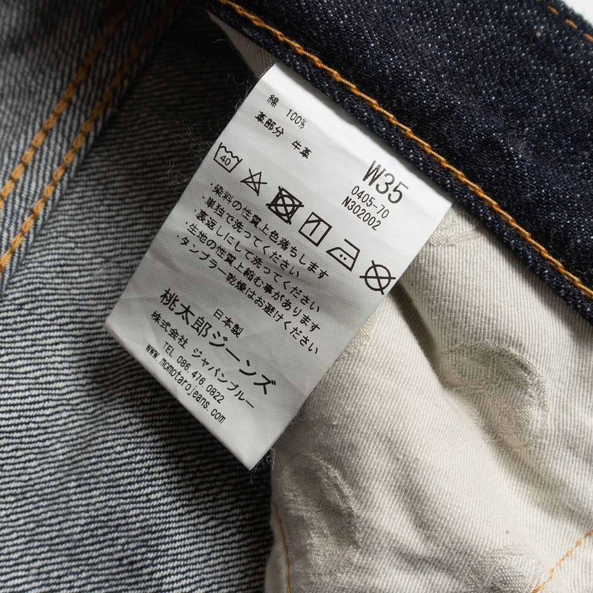 美品】 桃太郎ジーンズ【0405/出陣ハイテーパード ボタンフライ】35 