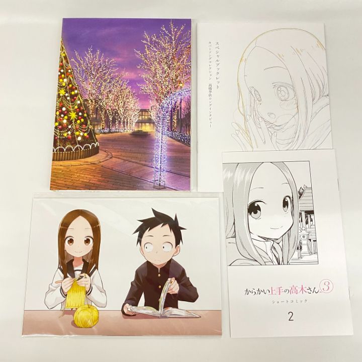 東店17-3343-2603] [店舗併売]からかい上手の高木さん3 全2巻セット 