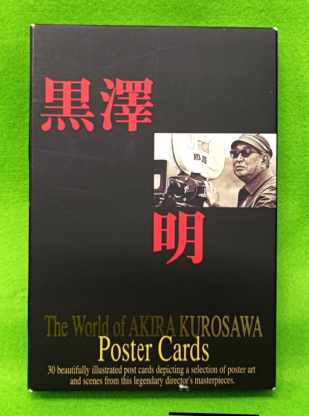 希少品】 黒澤明ポストカード 黒澤明監督全30作品作品絵入り葉書