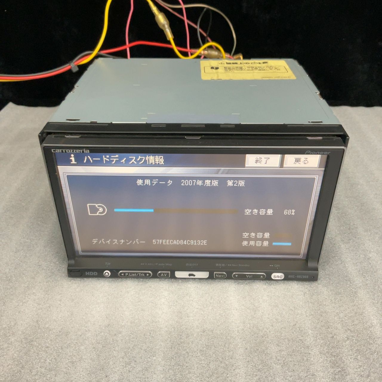 Pioneer carrozzeria AVIC-HRZ008 HDDナビ 【中古品】 - メルカリ