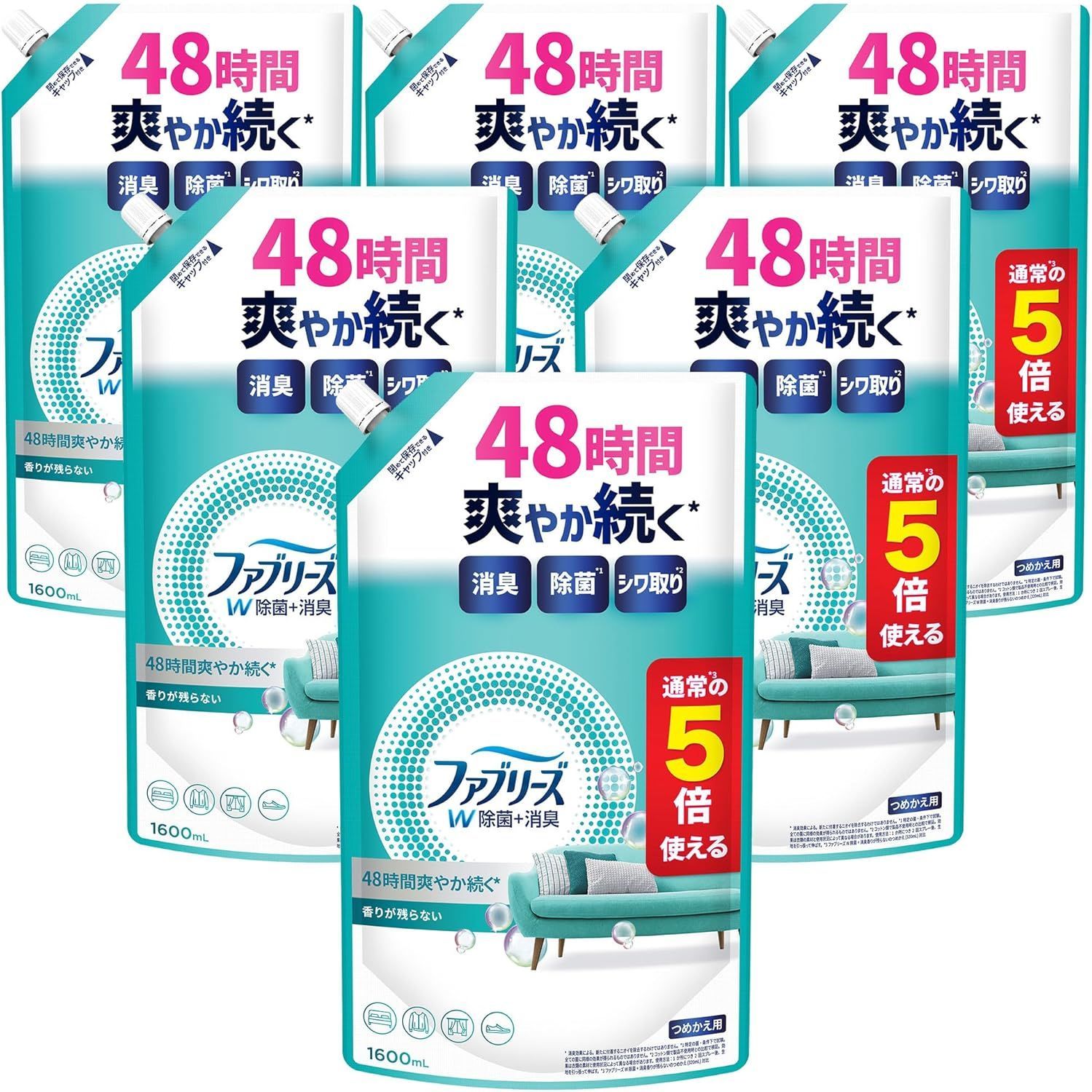 ファブリーズ 消臭スプレー 衣類・布用 W除菌＋消臭 香りが残らない 詰め替え 5回分 1600ml x6袋