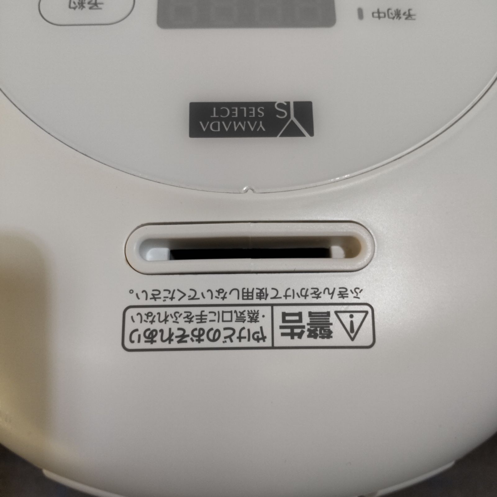 YAMADASELECT ヤマダセレクト マイコンジャー炊飯器 YRC-M05H1