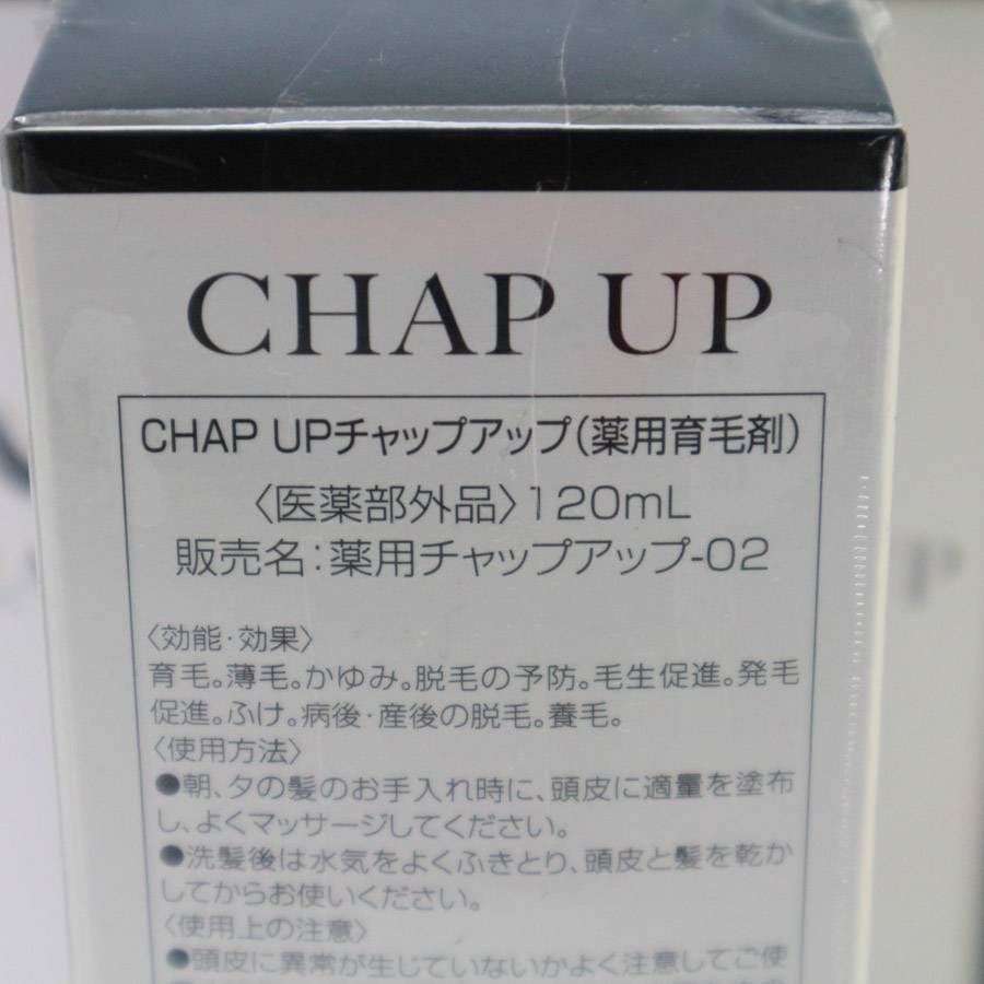 7本セット】 新品・未使用 CHAP UP チャップアップ 02 育毛剤 120ml 