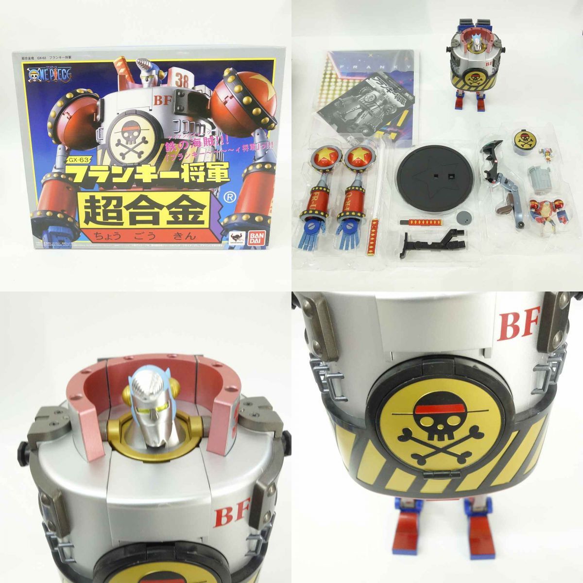 超合金魂 GX-63 フランキー将軍 ※中古 - メルカリ