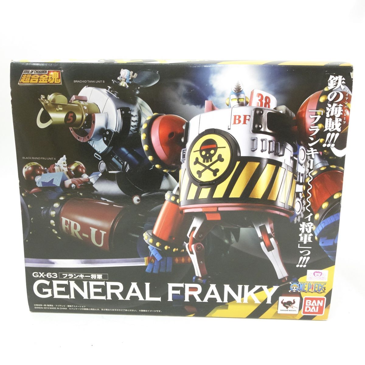 超合金魂 GX-63 フランキー将軍 ※中古 - メルカリ