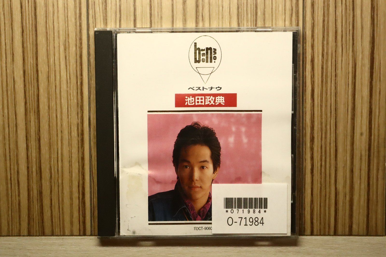 CD］池田政典ベストナウ 楽天市場】【中古】 (CD) 池田政典ベストナウ