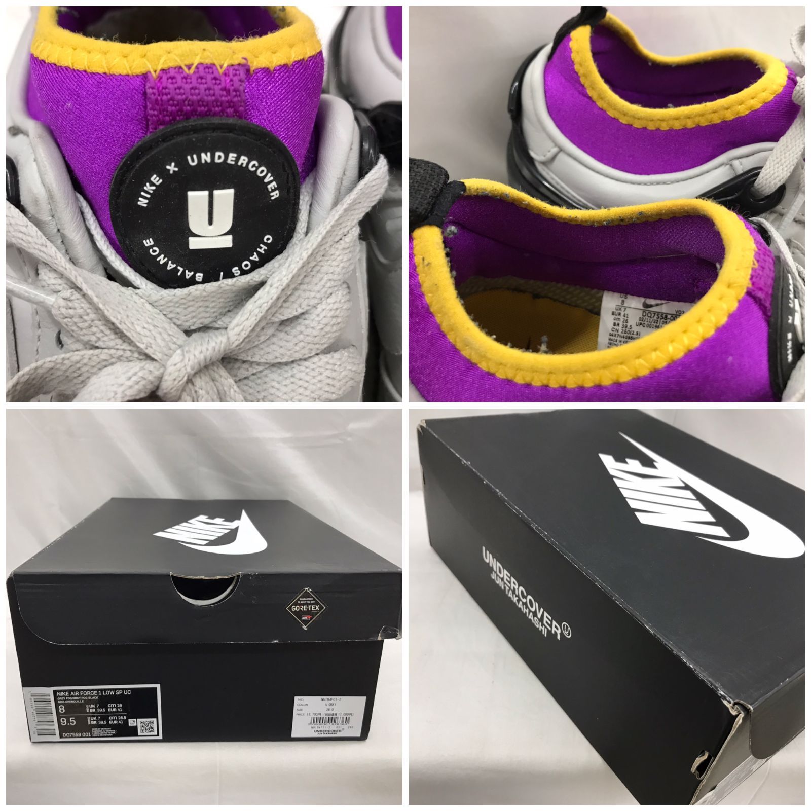 NIKE×UNDERCOVER ナイキ×アンダーカバー DQ7558-001
