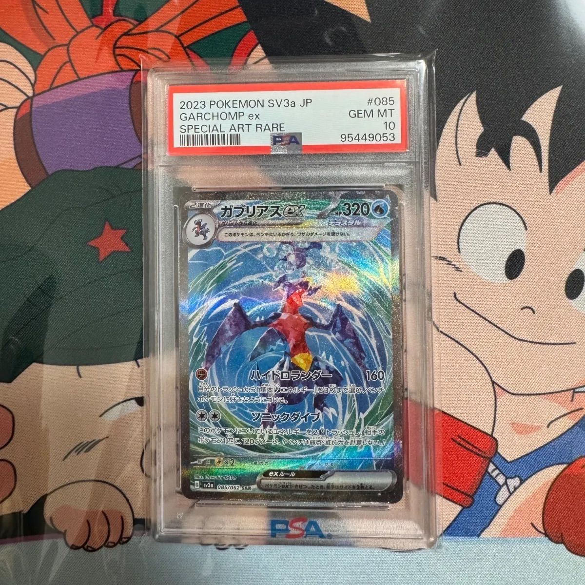 PSA10】ガブリアスex SAR 085/062 トレーディングカード ガブリアスex