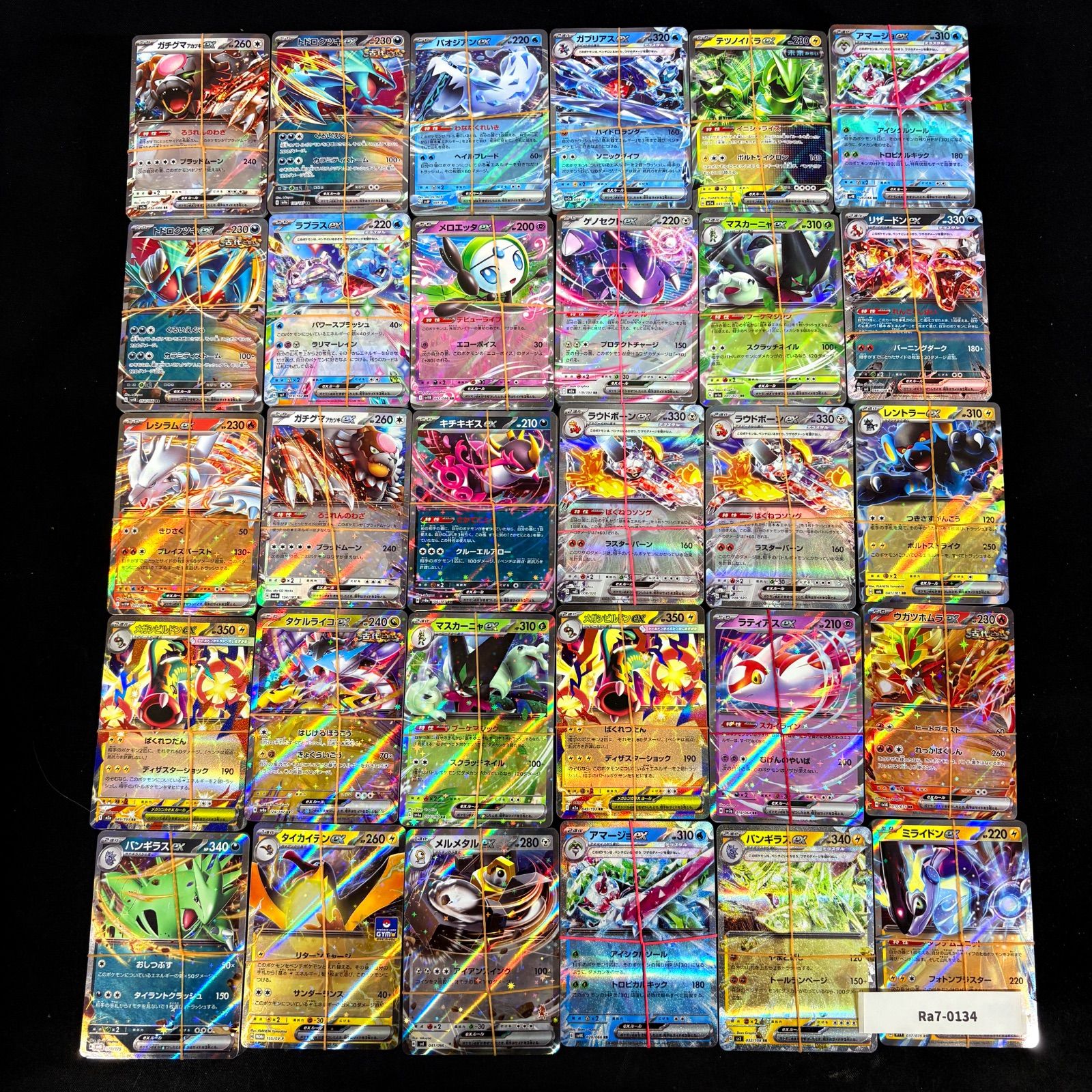 ポケモンカード ex のみ 約6000枚 Ra7-0134 - メルカリ