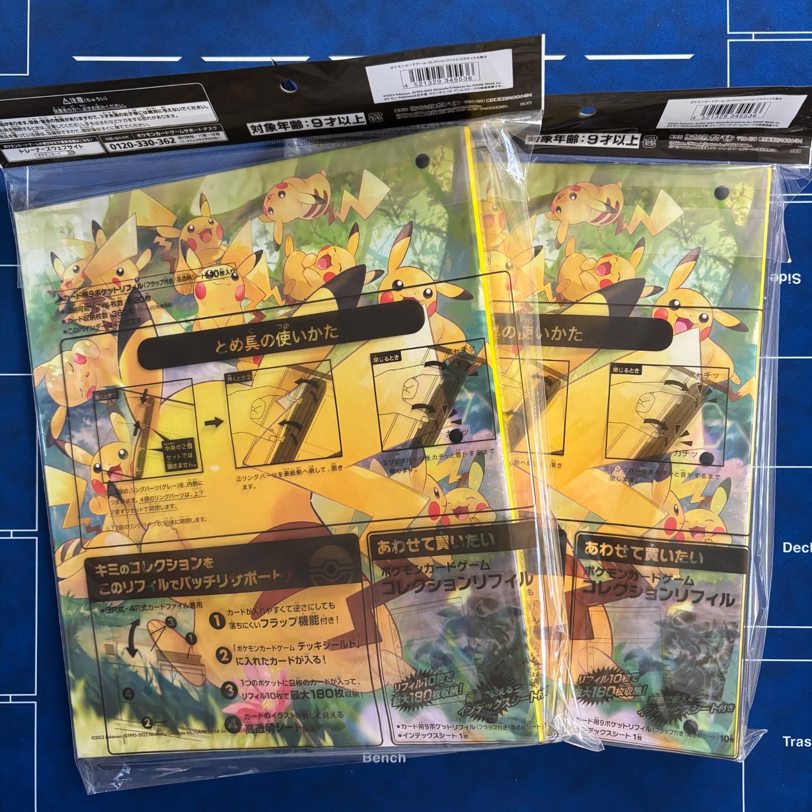 ポケモンカードゲーム コレクションファイル ピカチュウ大集合 2点 