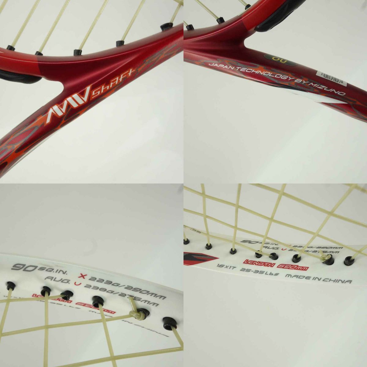 MIZUNO ミズノ F SPEED V-01 エフスピード 0U ラスティーレッド 軟式