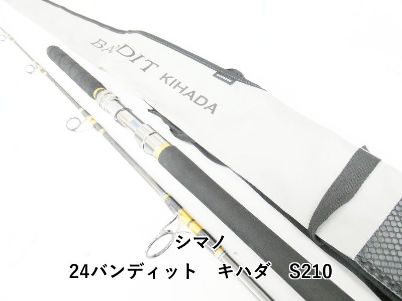 シマノ 24バンディット キハダ S210 (04-9403250002) | Japonya