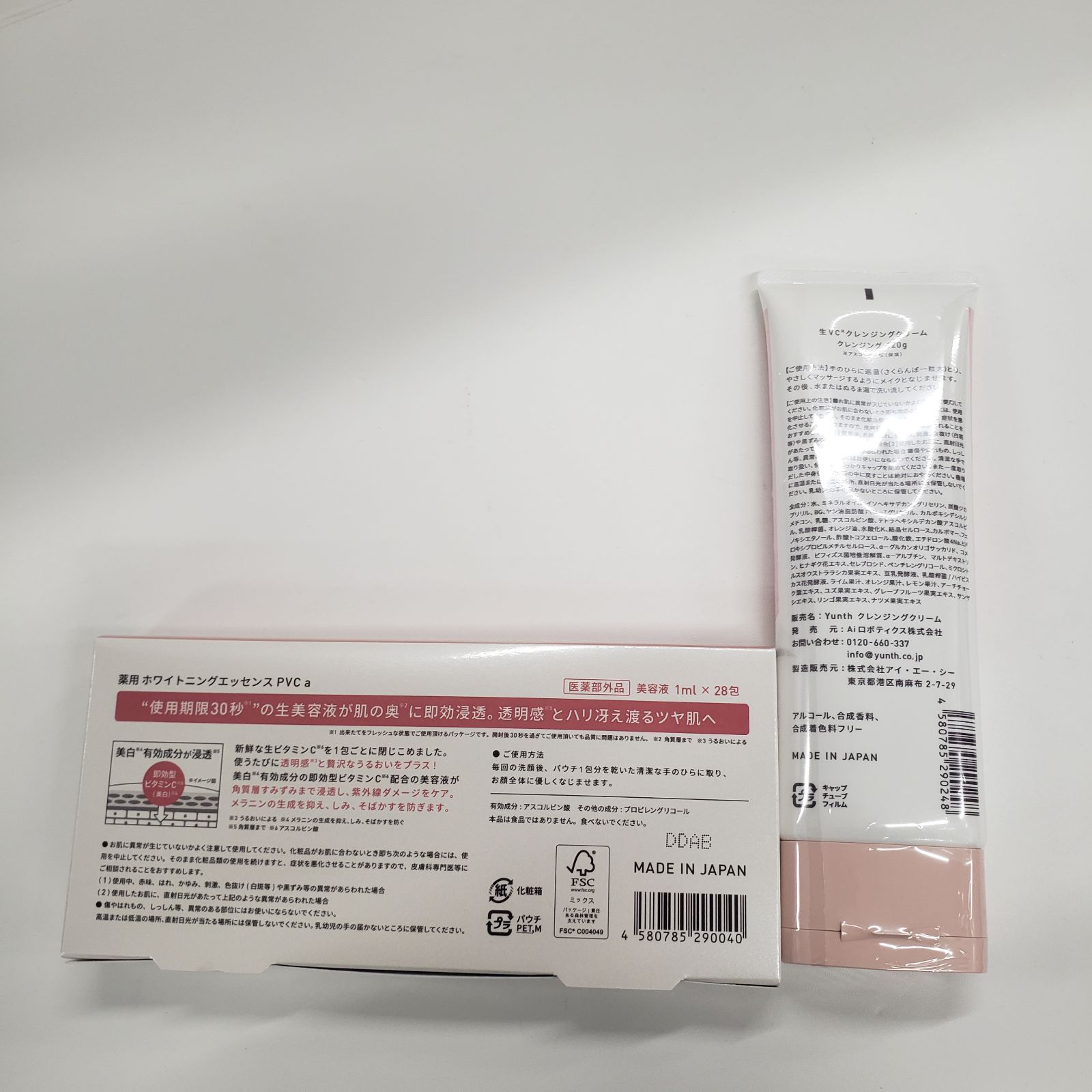 M4130 K Yunth ユンス 薬用ホワイトニングエッセンス PVC a 美容液 1ml 