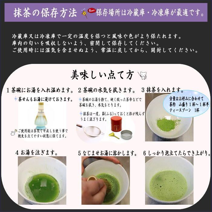 新品】上林春松本店 抹茶 100g×2缶 - メルカリ