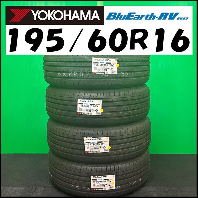 車 195⁄60R16 YOKOHAMA BluEarth-RV03、2024年