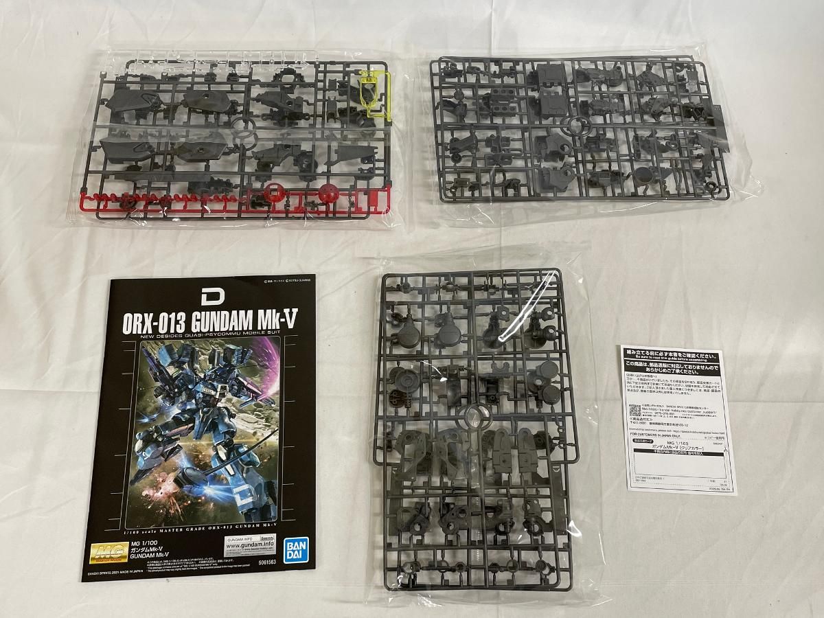プラモデル 1/100 MG ORX-013 ガンダムMk-V [クリアカラー] 「ガンダム