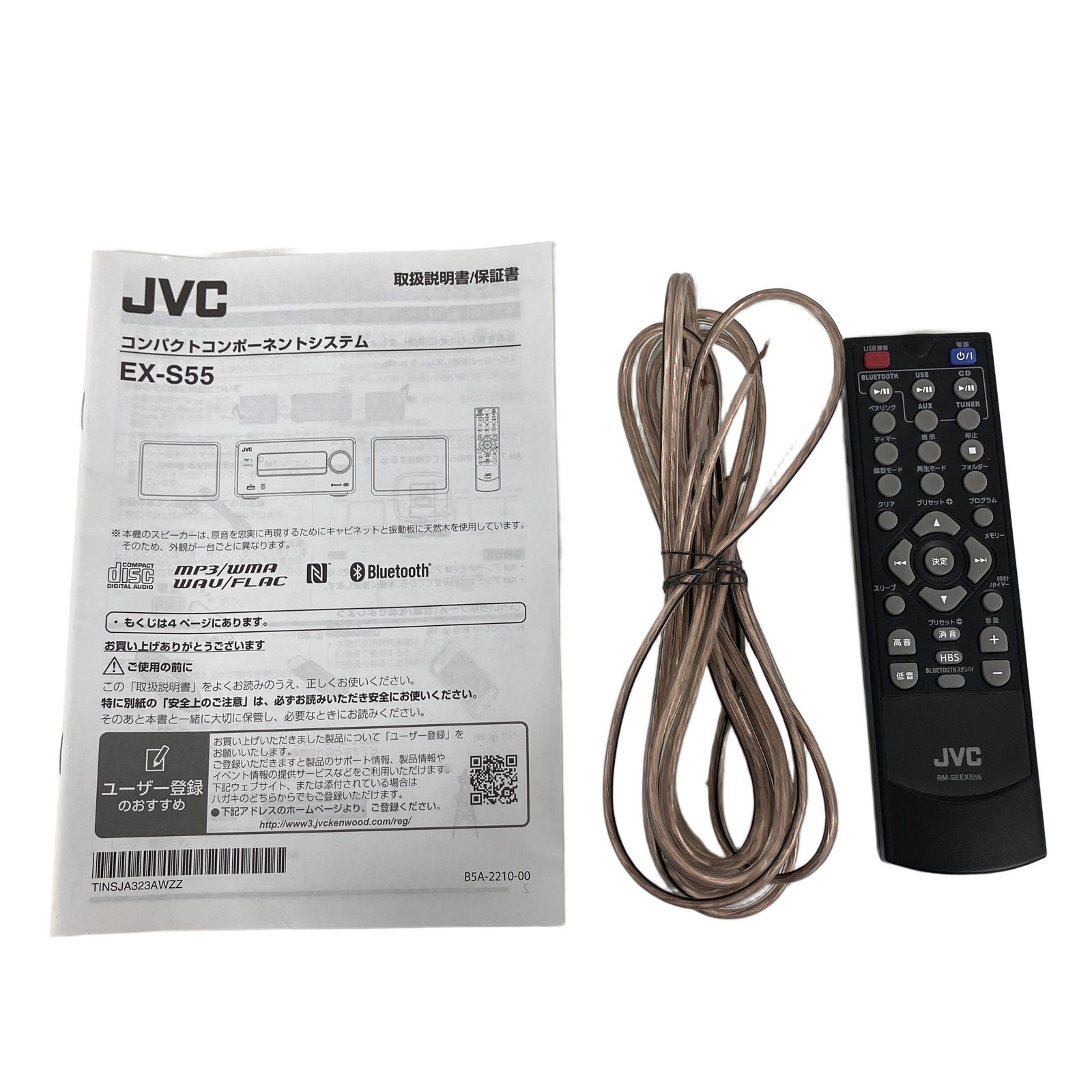 07】JVC CA-EXS55 ミニコンポ 音出し確認済 中古 現状品 260107A5883