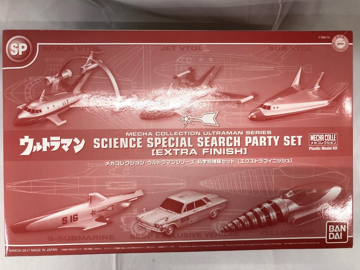 未開封】メカコレクション ウルトラマンシリーズ 科学特捜隊セット 