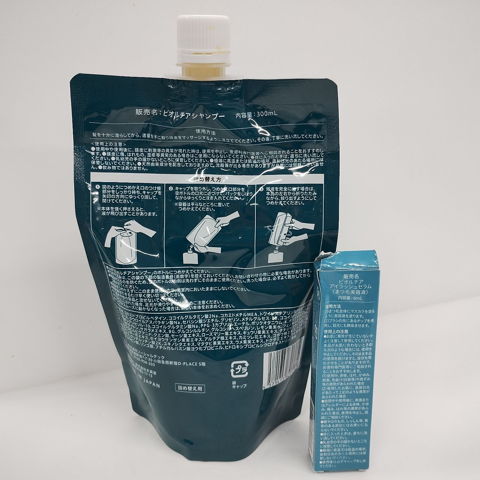 Y4834 K ビオルチア シャンプー 詰め替え用 300ml・アイラッシュセラム