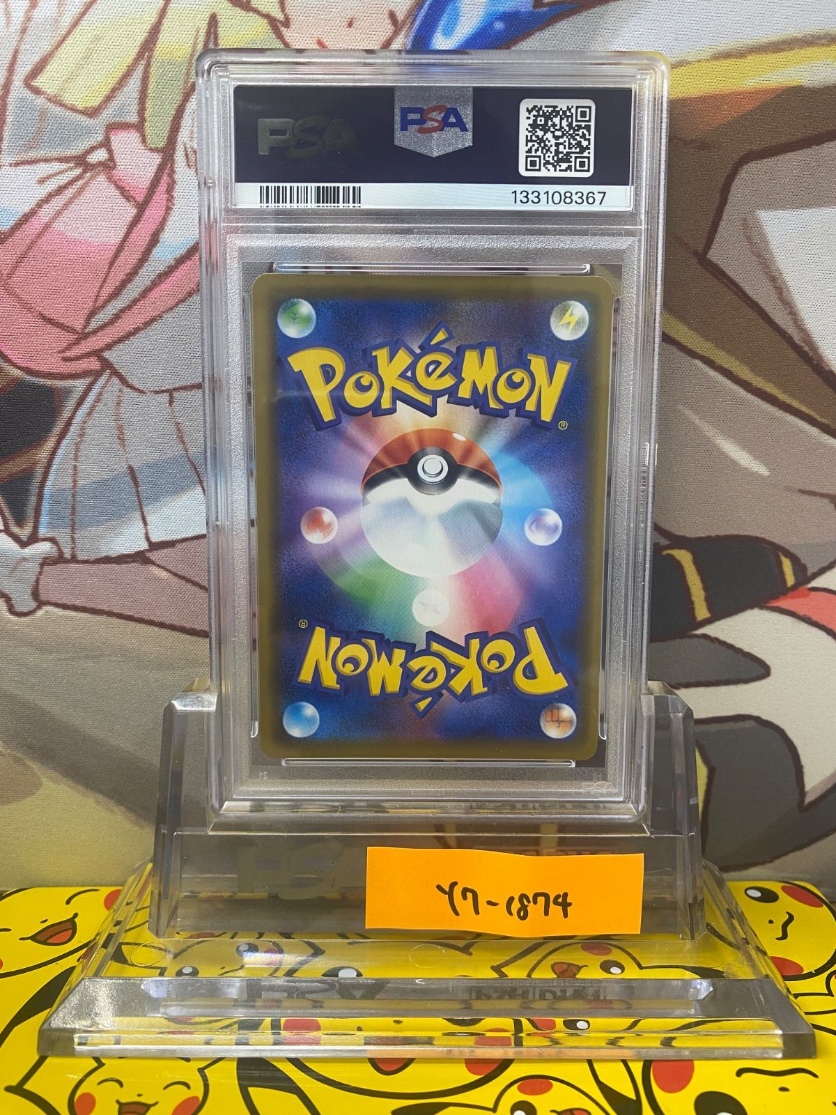 PSA9 ポケモンカード 海で遊ぶピカチュウ プロモ 【PSA9】海で遊ぶ 