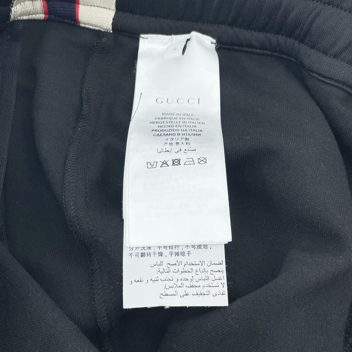 中古】 GUCCI グッチ テクニカルジャージ ショートパンツ 475355 S