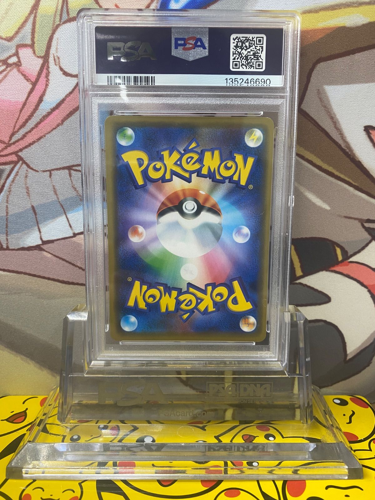 PSA9 シブヤのピカチュウ プロモ 002/S-P - メルカリ
