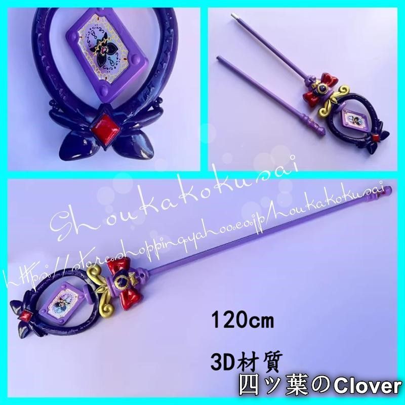 美品・未使用新品】名探偵プリキュア 森亜るるか Cure Arcana Shadow