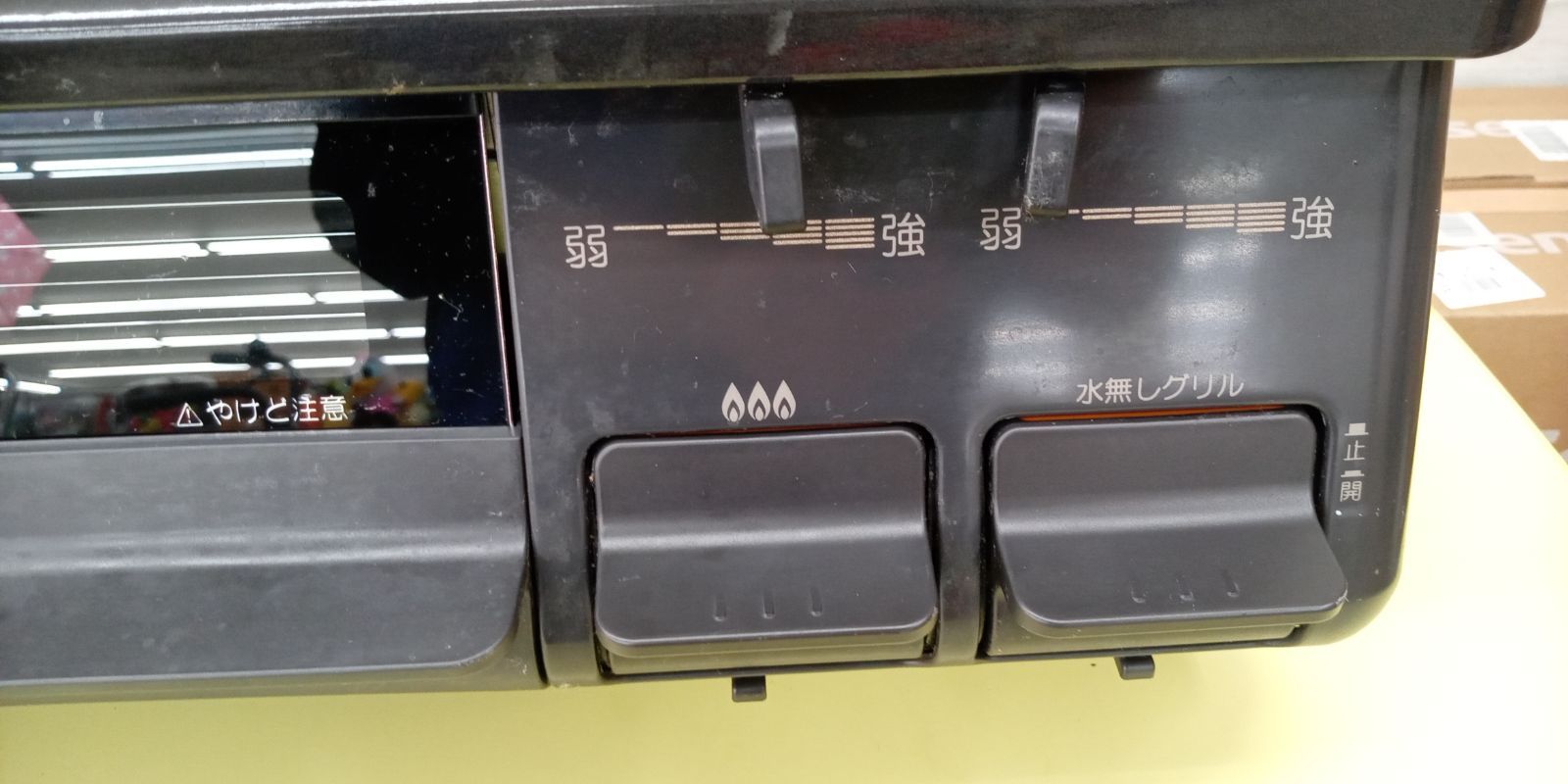 リユースのサカイ高崎店 Paloma ガステーブル 21年製 都市ガス IC-S87 
