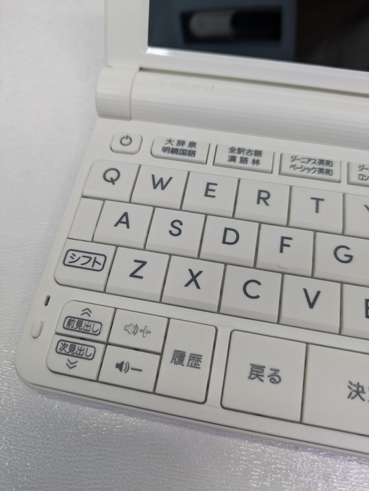 動作確認済み】CASIO・カシオ・AZ-SX4100edu・電子辞書・学校専用